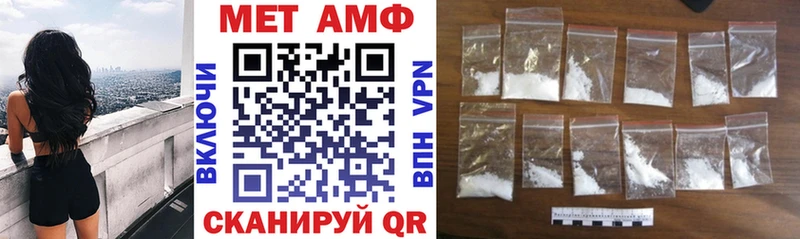 АМФ VHQ Кстово