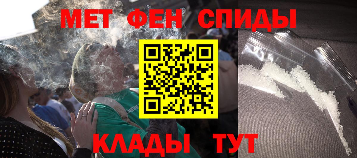 гидра зеркало  Амфетамин Premium  Кстово  Амфетамин Premium 