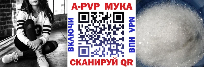 APVP крисы CK  Кстово 