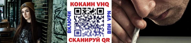 COCAIN 98%  Кстово 