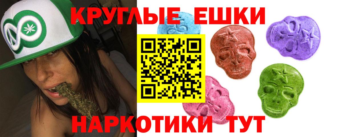 Экстази Philipp Plein Кстово