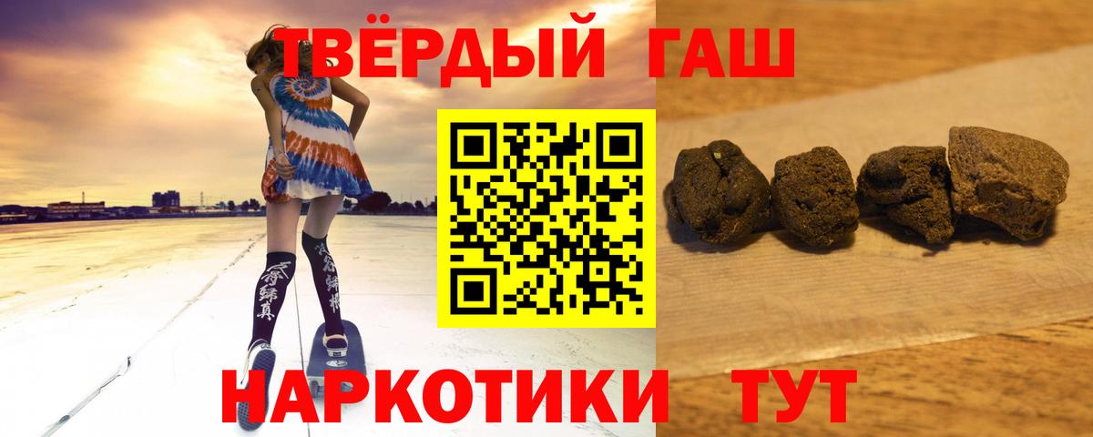 ГАШ Ice-O-Lator Кстово