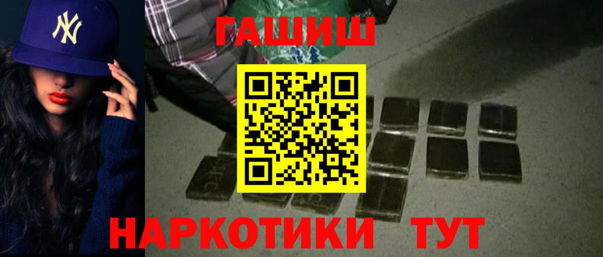 Гашиш AMNESIA HAZE Кстово