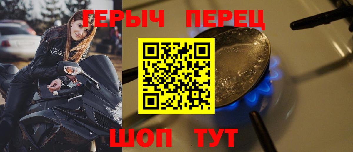 Героин VHQ  Героин VHQ  Героин VHQ  Кстово 
