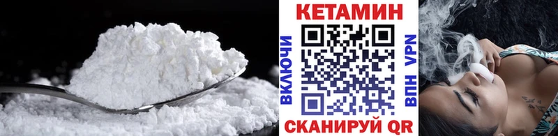 Кетамин VHQ  Кстово 