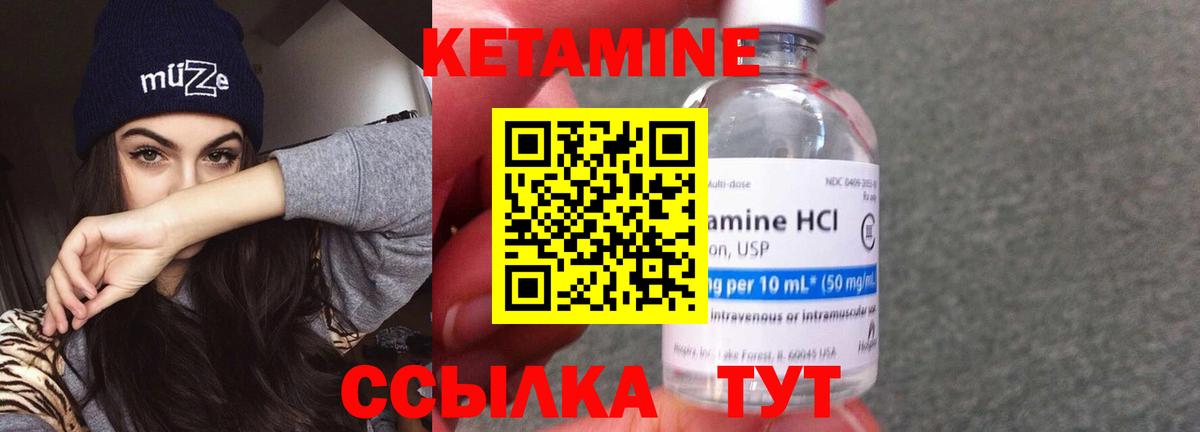 omg вход  КЕТАМИН ketamine  Кстово  КЕТАМИН ketamine 