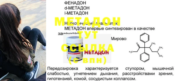 героин Покровск