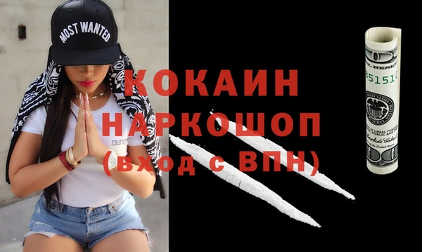бутират Пестово