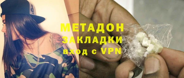 бутират Пестово