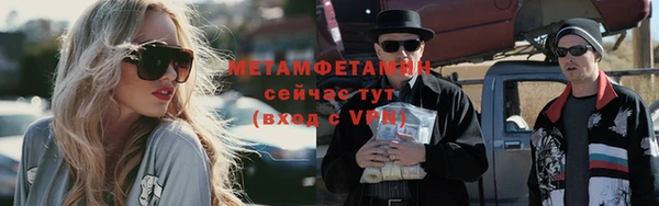 марки nbome Дмитров