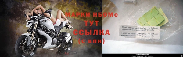 бутират Пестово