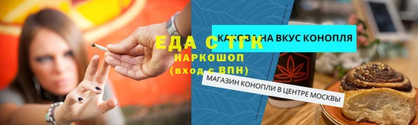 винт Переславль-Залесский