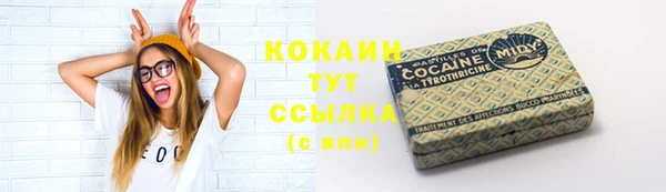 бутират Пестово
