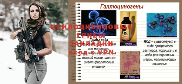 героин Покровск