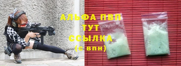 кокаин Инта