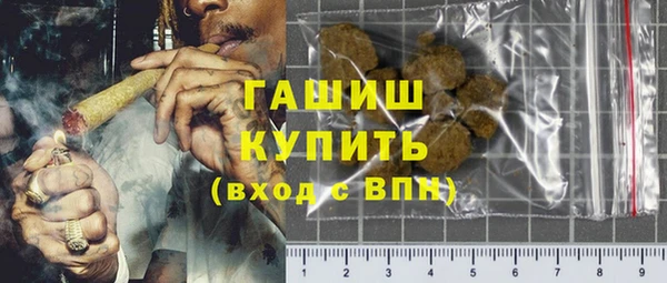 MDMA Premium VHQ Киреевск