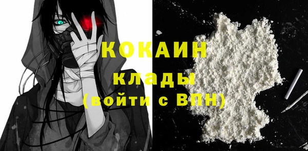 бутират Пестово