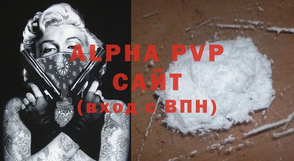 a pvp Покачи