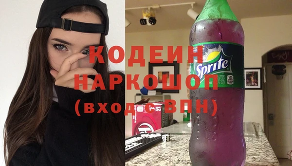прущие крисы Покров