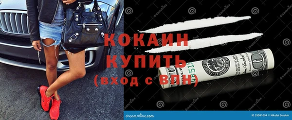 прущие крисы Покров