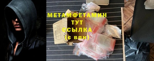 героин Покровск