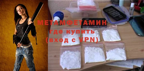 героин Покровск