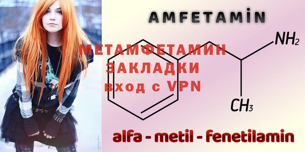 винт Переславль-Залесский