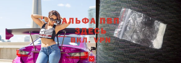 прущие крисы Покров