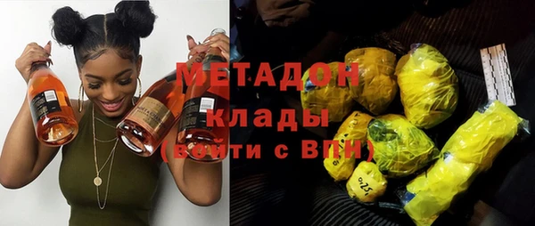 героин Покровск