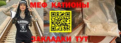 МДПВ Кунгур