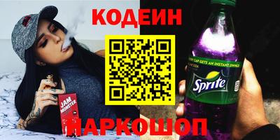 спайс Жуковский
