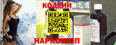 спайс Жуковский