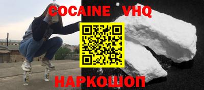спайс Жуковский