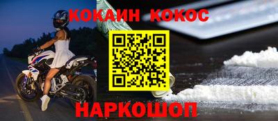 тгк Заволжье