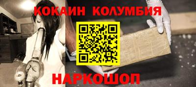 тгк Заволжье