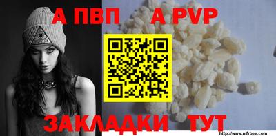 МДПВ Кунгур