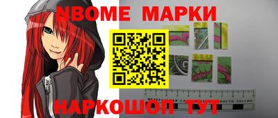 PSILOCYBIN Кулебаки