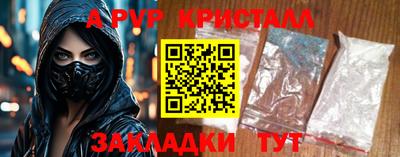 тгк Заволжье