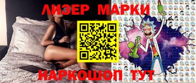 тгк Заволжье