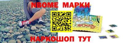 винт Заводоуковск
