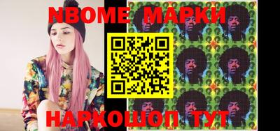 PSILOCYBIN Кулебаки