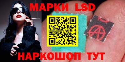 спайс Жуковский
