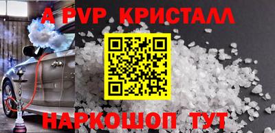 герыч Кумертау