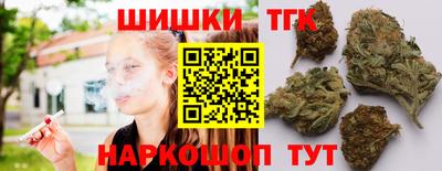 спайс Жуковский