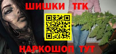 винт Заводоуковск