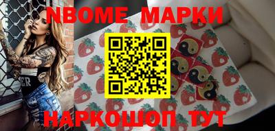 тгк Заволжье