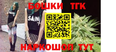 спайс Жуковский