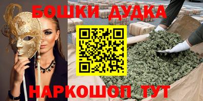спайс Жуковский