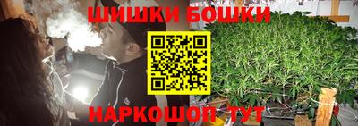 спайс Жуковский
