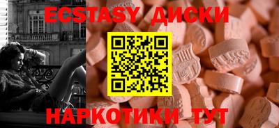 спайс Жуковский